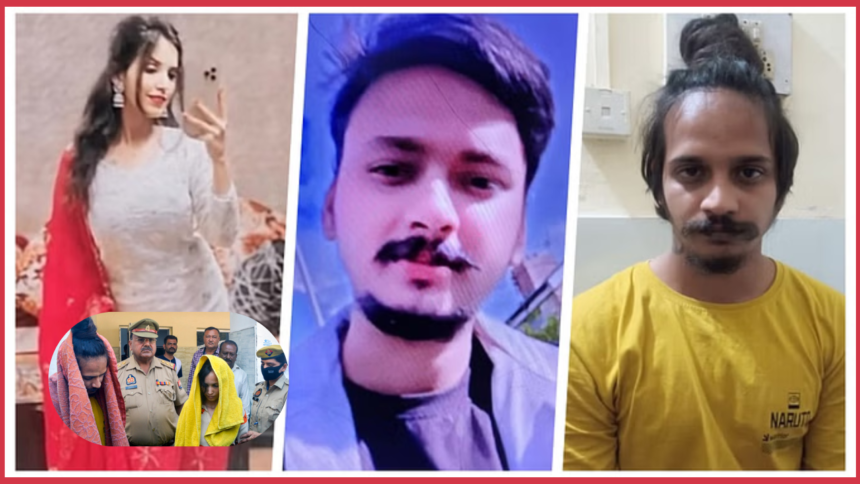 Meerut Murder Case